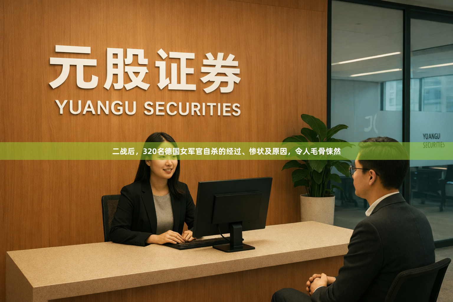 二战后，320名德国女军官自杀的经过、惨状及原因，令人毛骨悚然
